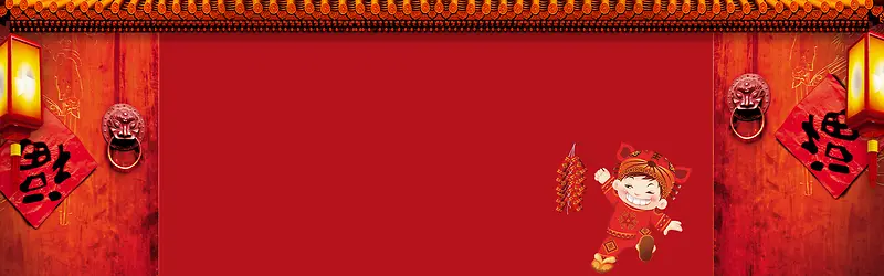 中国传统春节新年海报背景图