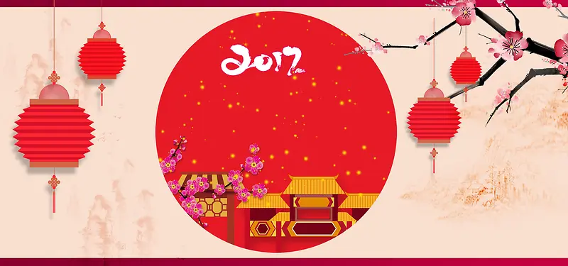 传统中国风元旦新年快乐背景