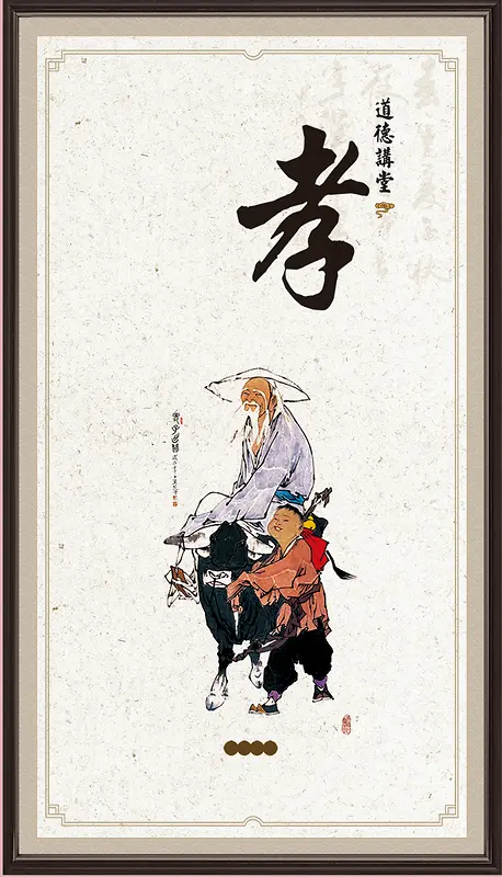 中国风 古典 中国 文化 海报 背景素材