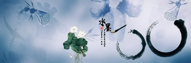 中国水墨画风格海报