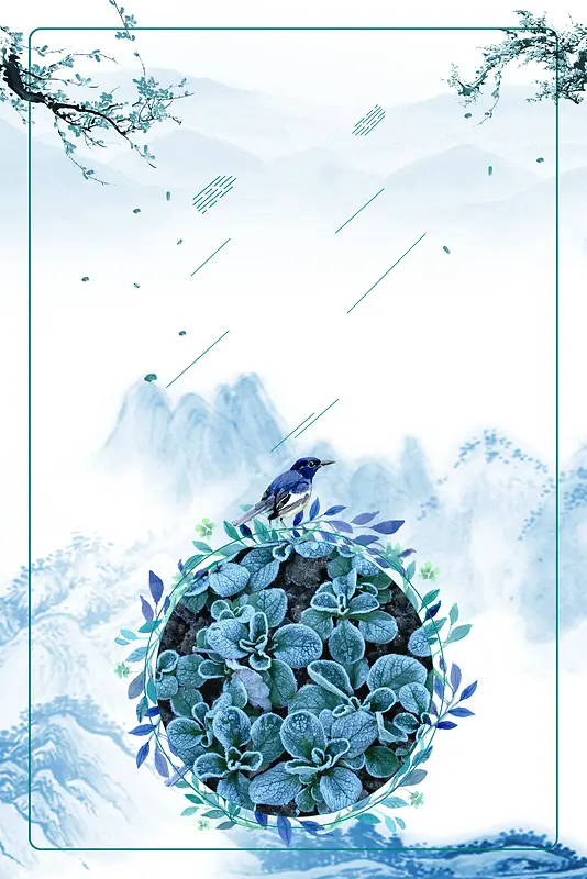 创意中国风二十四节气寒露海报背景素材