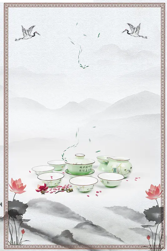 中国风礼品茶叶海报psd分层背景