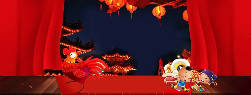 新年年货节中国风红色大气背景