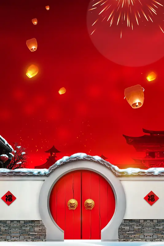 新年大气烟花文艺红色banner