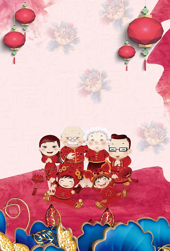 中式卡通2017除夕年夜过年春节背景素材