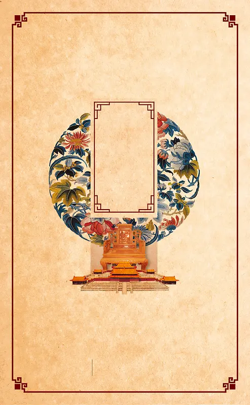 中国风古典花纹边框邀请函背景素材