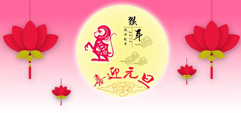 新年背景