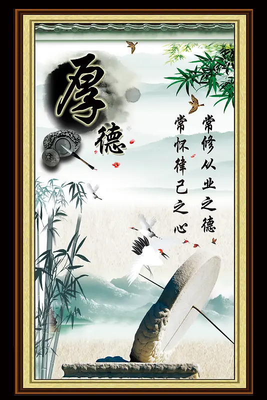 名言警句 中国文化 企业文化展版背景素材