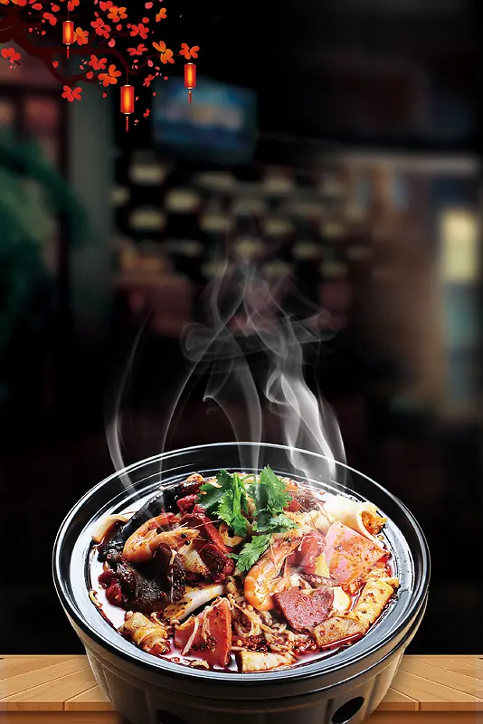 美食中国海报背景素材