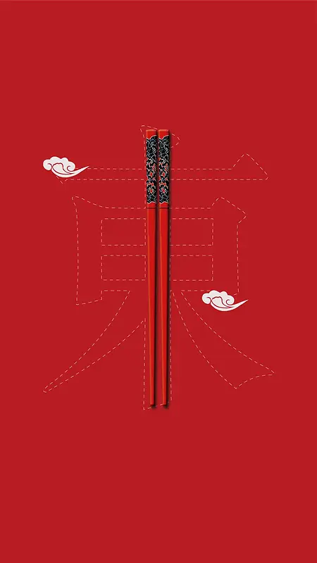 中式红色筷子美食H5背景素材
