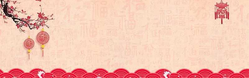 元宵节红色中国风淘宝剪纸banner