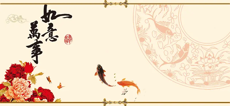 中国风水墨画新年万事如意背景banner