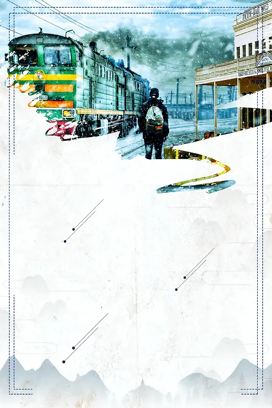 回家的路公益设计