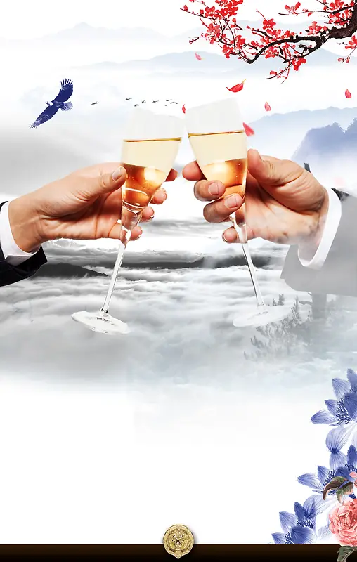 中国风商务合作共赢主题海报背景素材