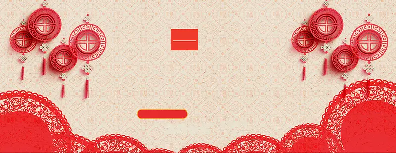 中国风底纹红色剪纸迎新海报背景