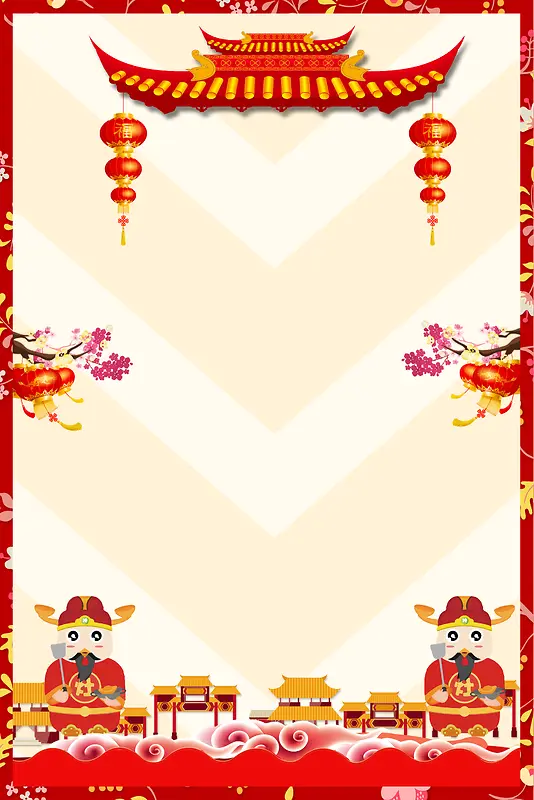 红灯笼中式边框卡通灶神祭灶节小年节日海报