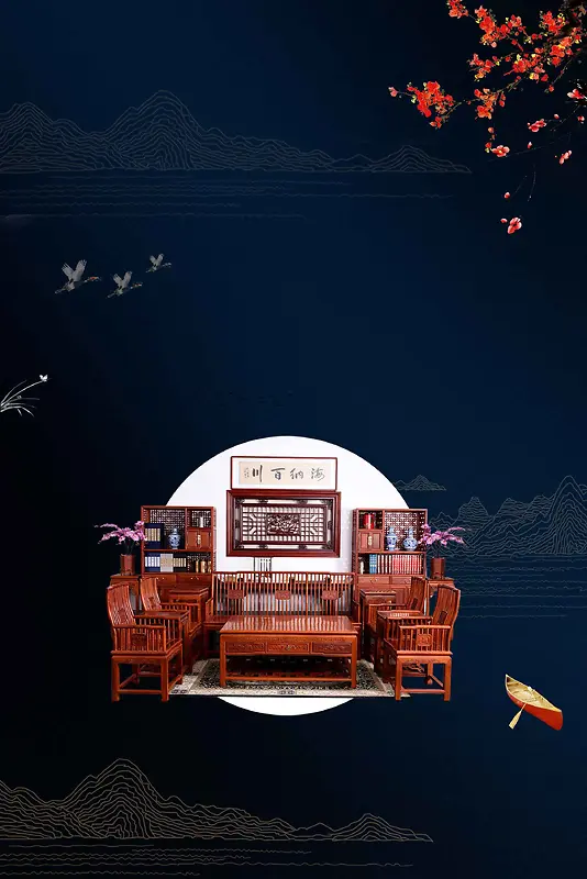 中国风家具古典家具宣传海报背景模板