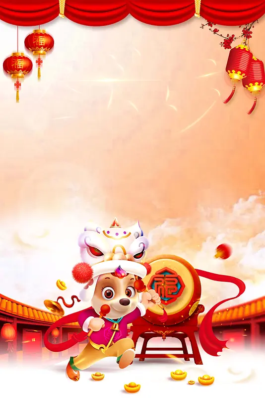 2018狗年中国风商场狂欢海报