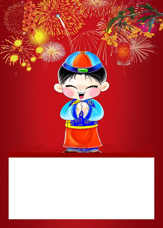 中式手绘卡通人物拜年海报背景模板