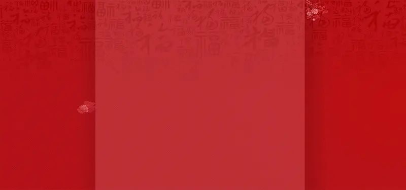红色渐变质感纹理banner
