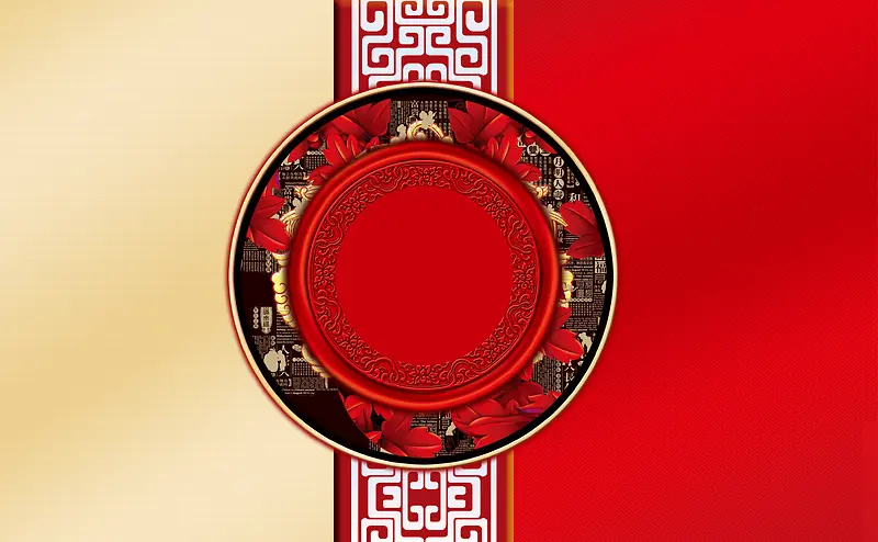 中式圆盘复古花纹海报背景模板