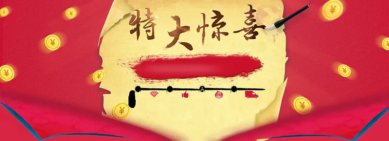 中国风新年特惠背景banner