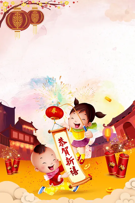 中国风祥云福娃大年初一创意宣传海报
