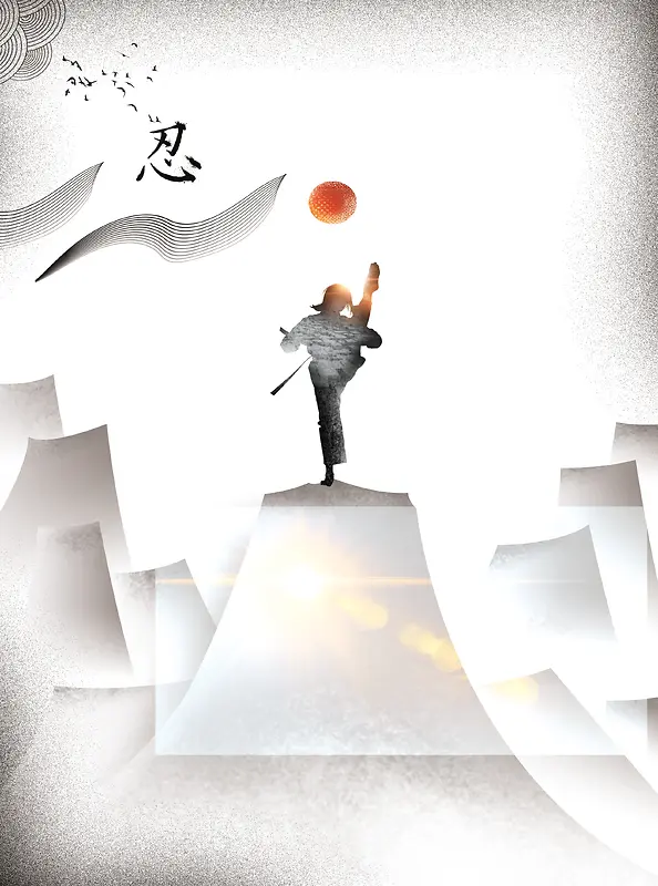 跆拳道海报