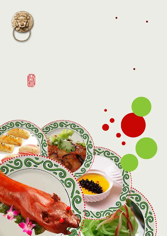 中餐美食餐厅广告菜单海报背景