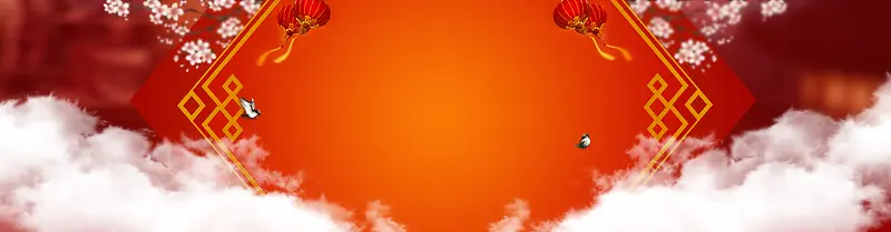 新年中式中国风传统橙色海报背景
