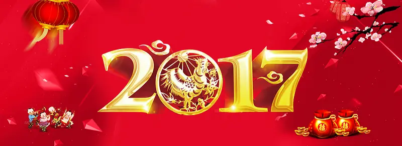 元旦新年中国风红色海报背景