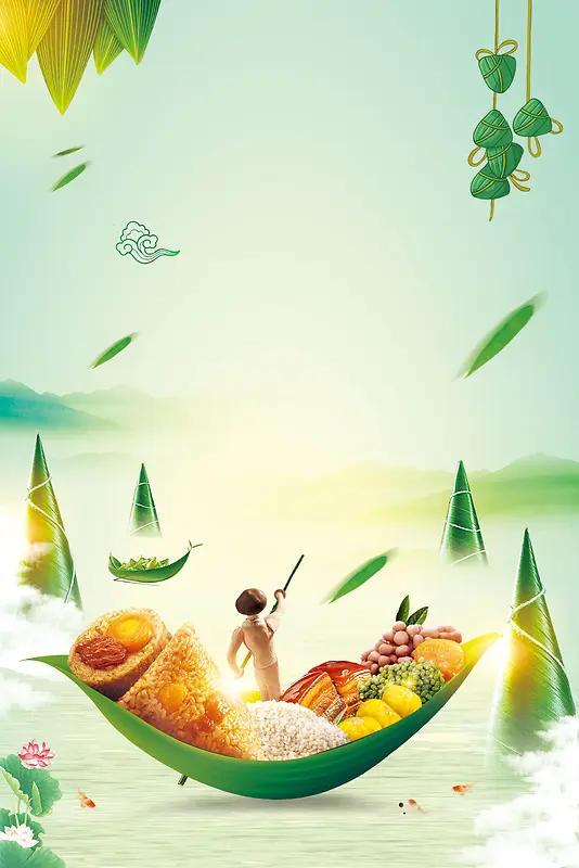 端午佳节粽飘香中国风创意海报