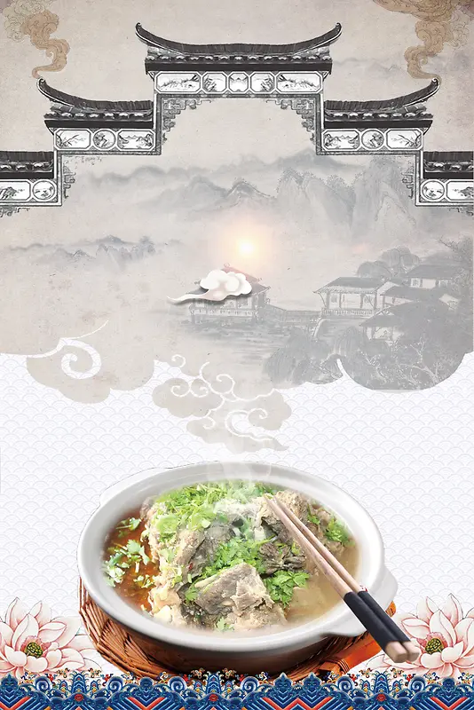 冬季饮食中国风餐饮羊肉汤宣传海报