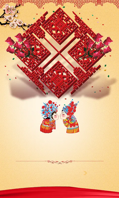 中国风卡通古代新人结婚海报背景素材