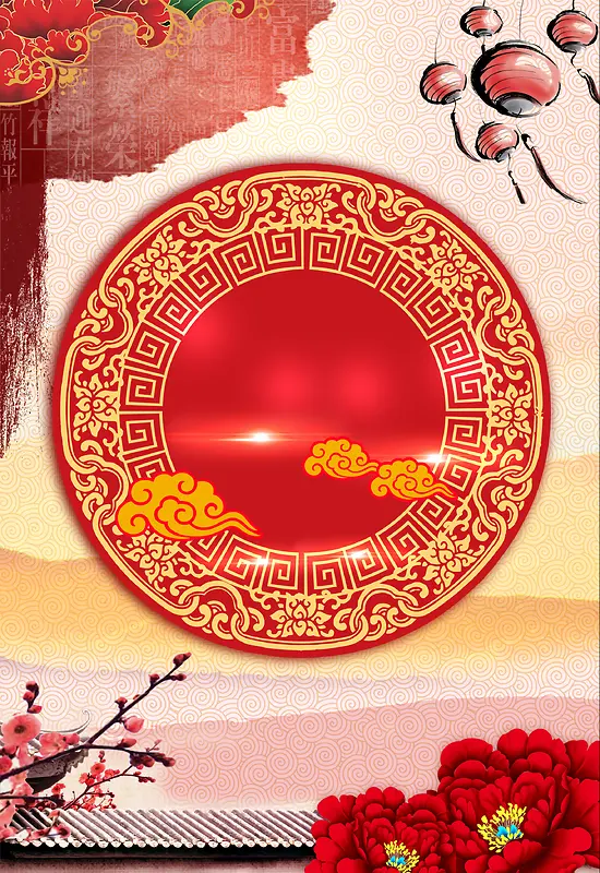 中国风红色春节海报背景
