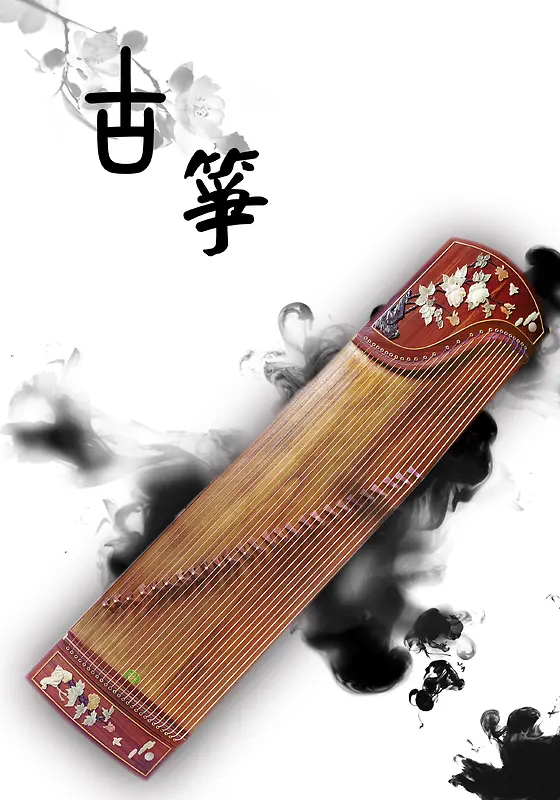 中国风 古筝 乐器 水墨乐器背景素材