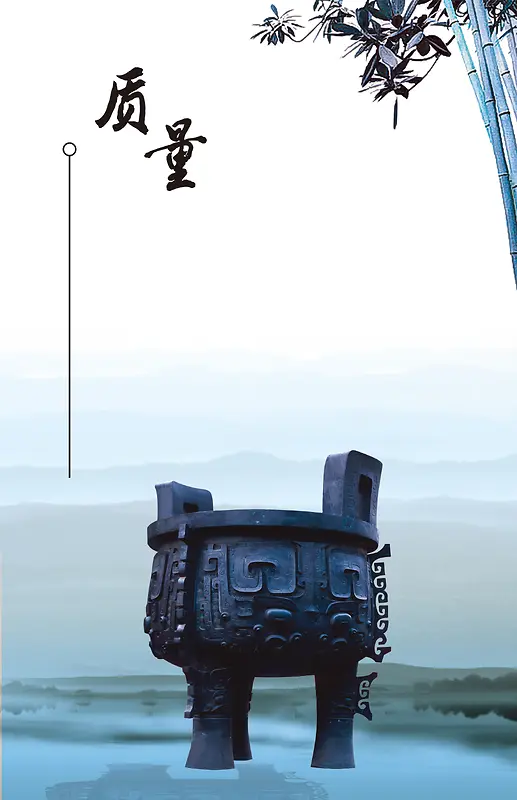 企业文化海报背景