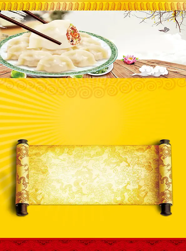 美味中国美食饺子店海报背景素材