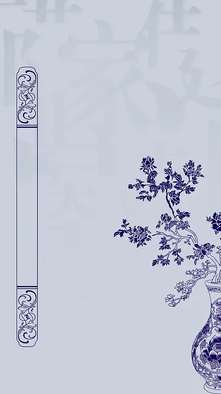 青花瓷中国风背景素材