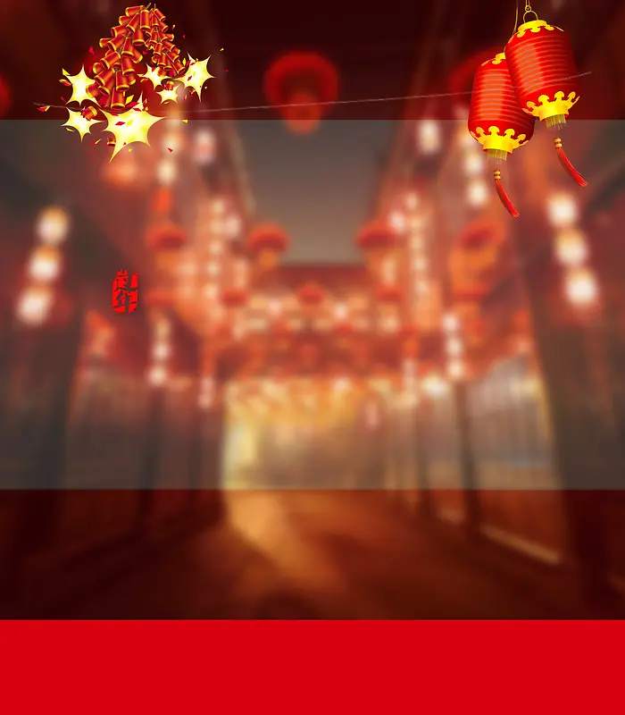 中国风古宅新年海报背景