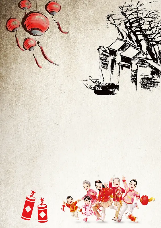 中国风年货节海报背景模板