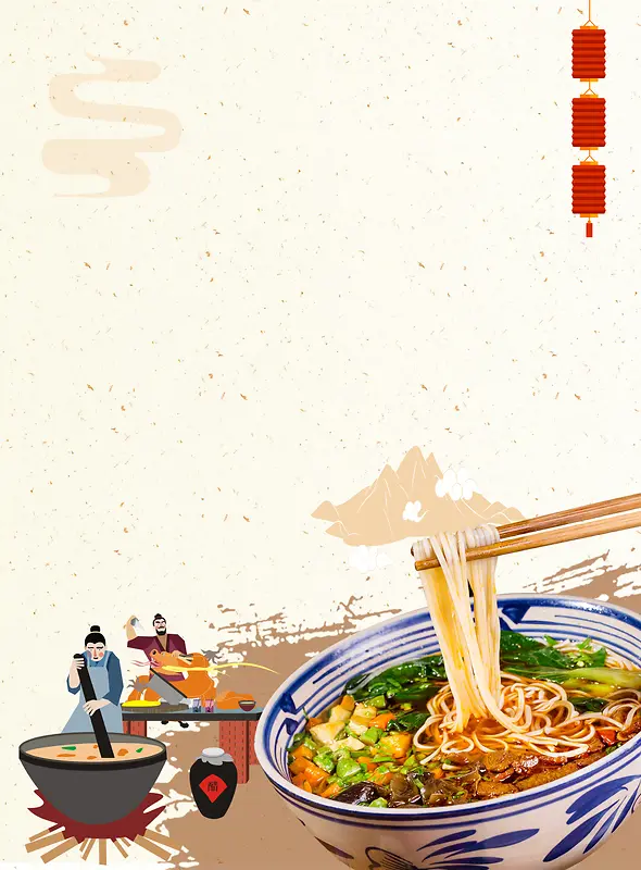 中国风手绘古人臊子面广告模板背景素材