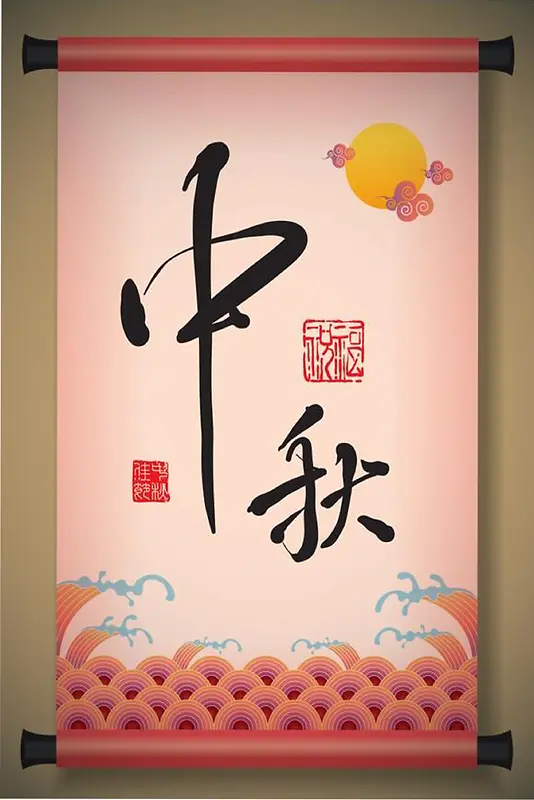 中秋节画卷矢量海报