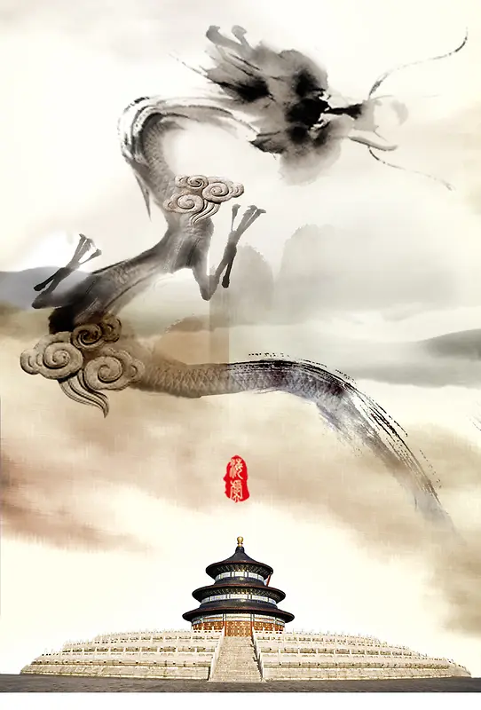 中国风水墨龙海报背景图