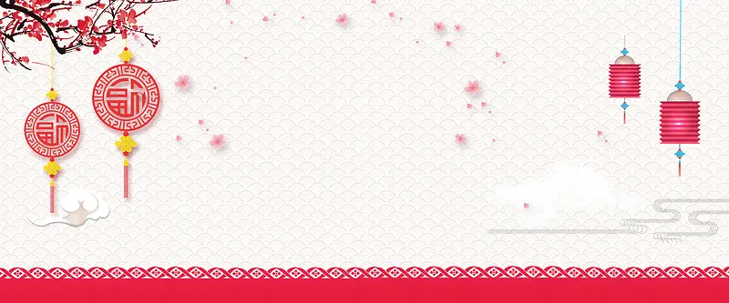 狗年吉祥文艺白云banner