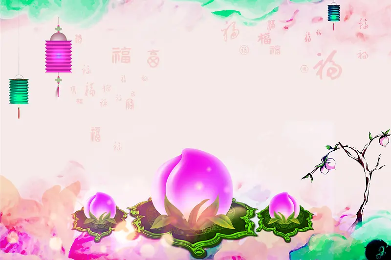 彩色水墨中国风寿桃仙桃灯笼背景素材
