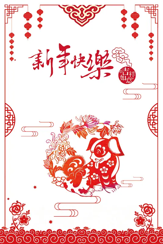 红色喜庆中国风剪纸新年海报背景素材