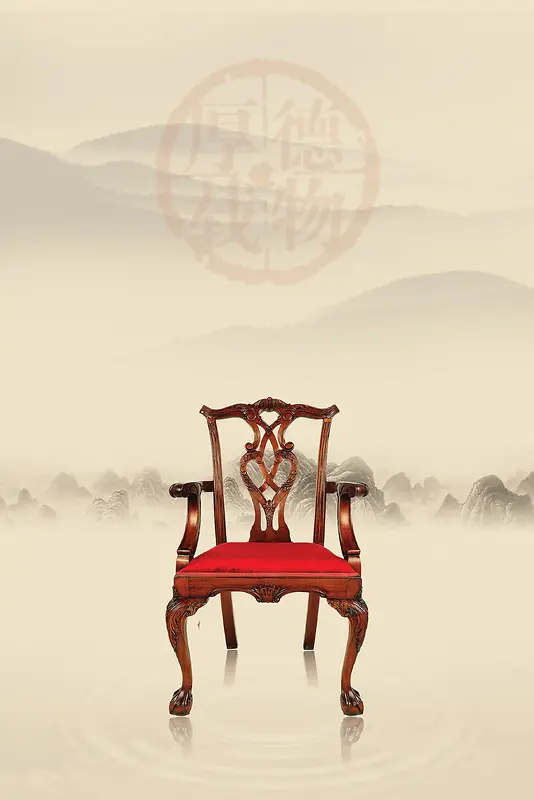 中国风太师椅招商海报