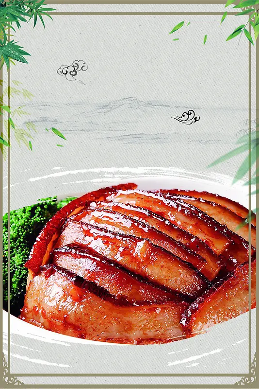 中式餐饮梅菜扣肉美食推荐海报菜单背景素材