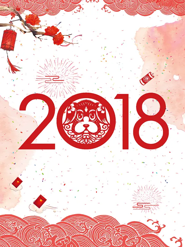 2018狗年剪纸中国风商场贺新春